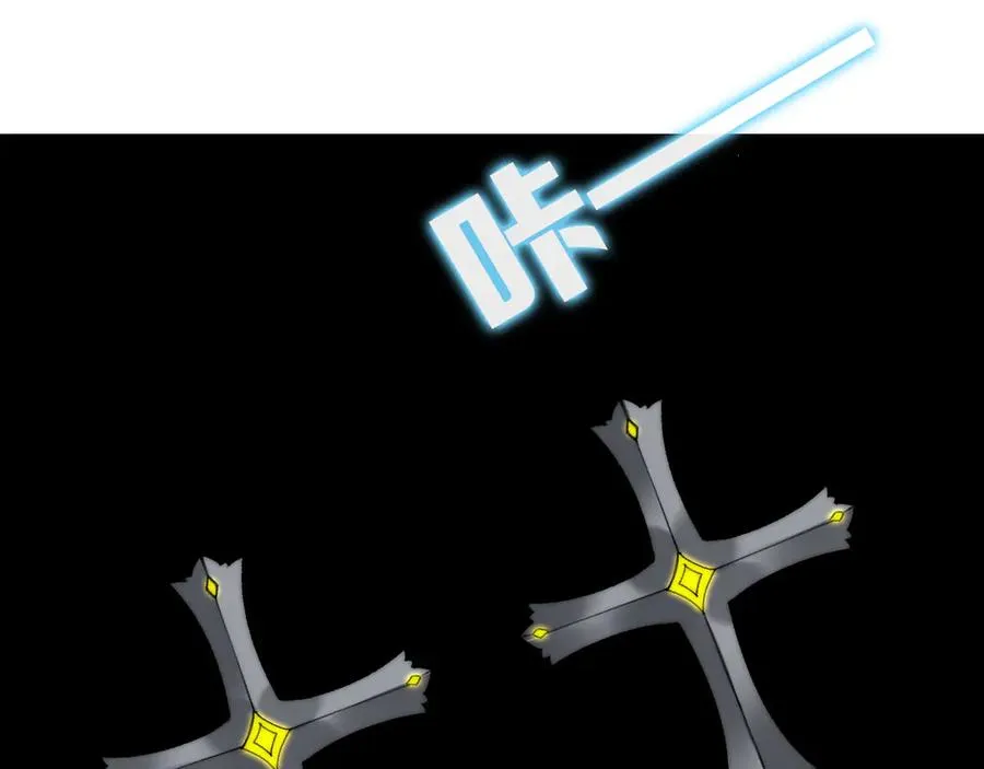第50话 终极任务开启！ 第108页
