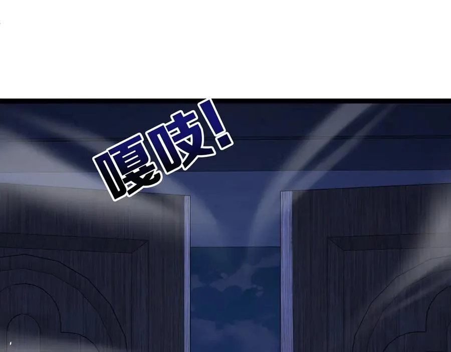 第50话 终极任务开启！ 第110页