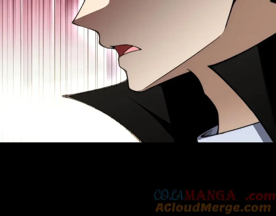 第50话 终极任务开启！ 第117页
