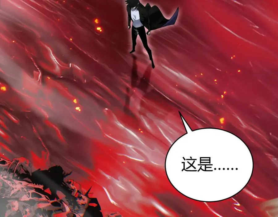 第50话 终极任务开启！ 第119页