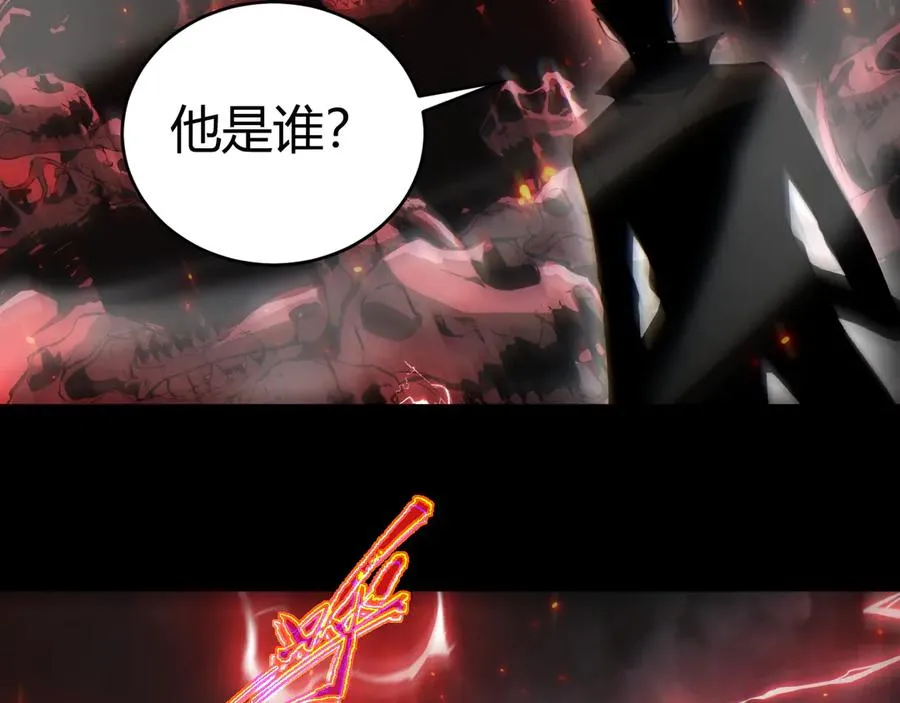 第50话 终极任务开启！ 第123页