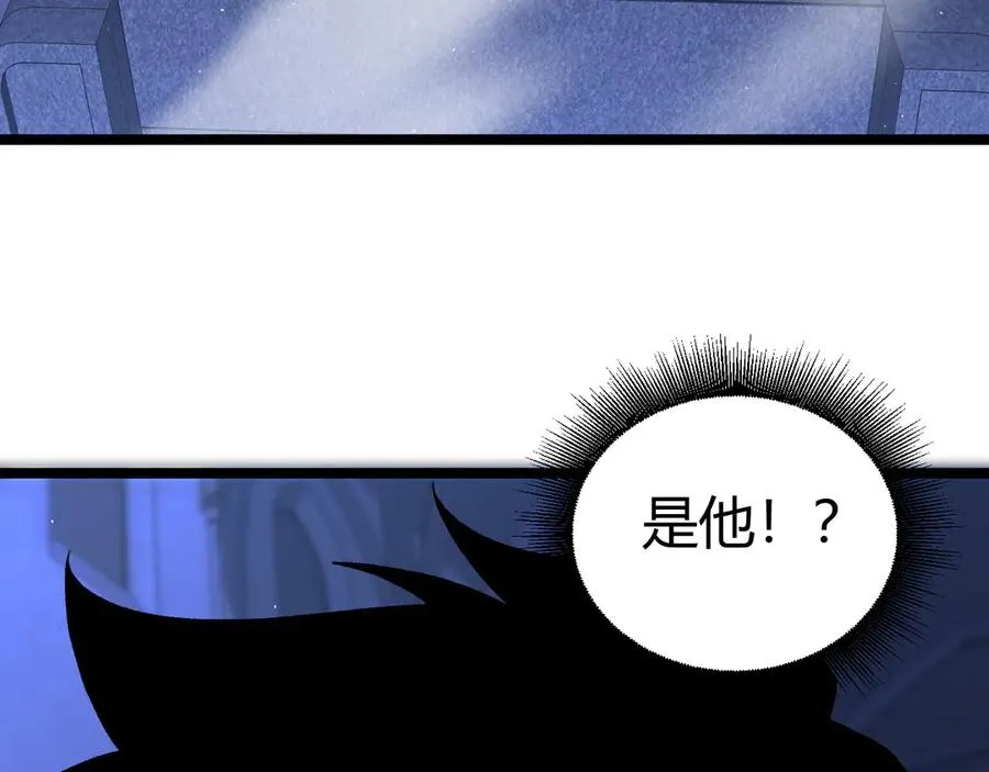 第50话 终极任务开启！ 第131页