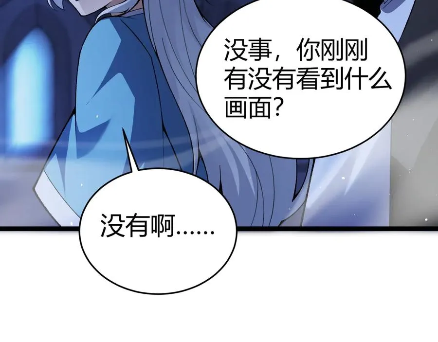 第50话 终极任务开启！ 第135页