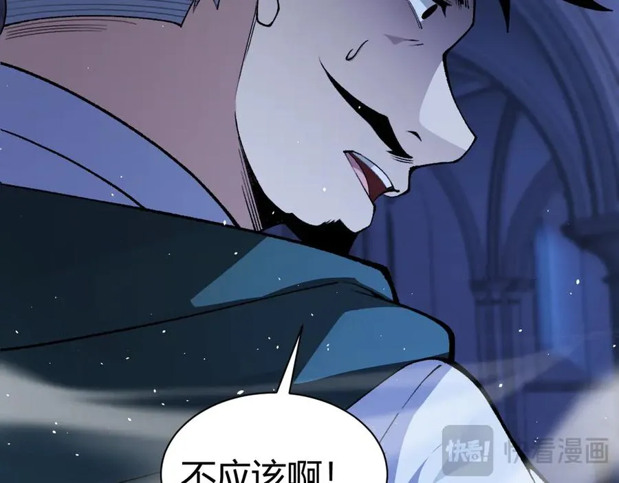 第50话 终极任务开启！ 第139页