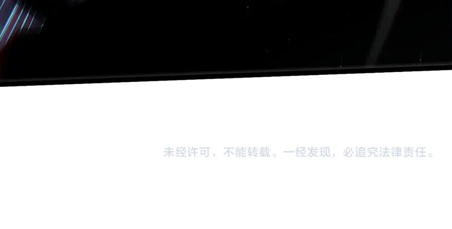 第50话 终极任务开启！ 第156页