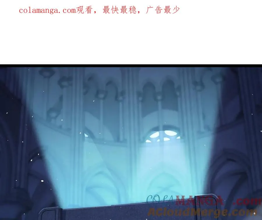 第51话 王大富的真面目！ 第1页