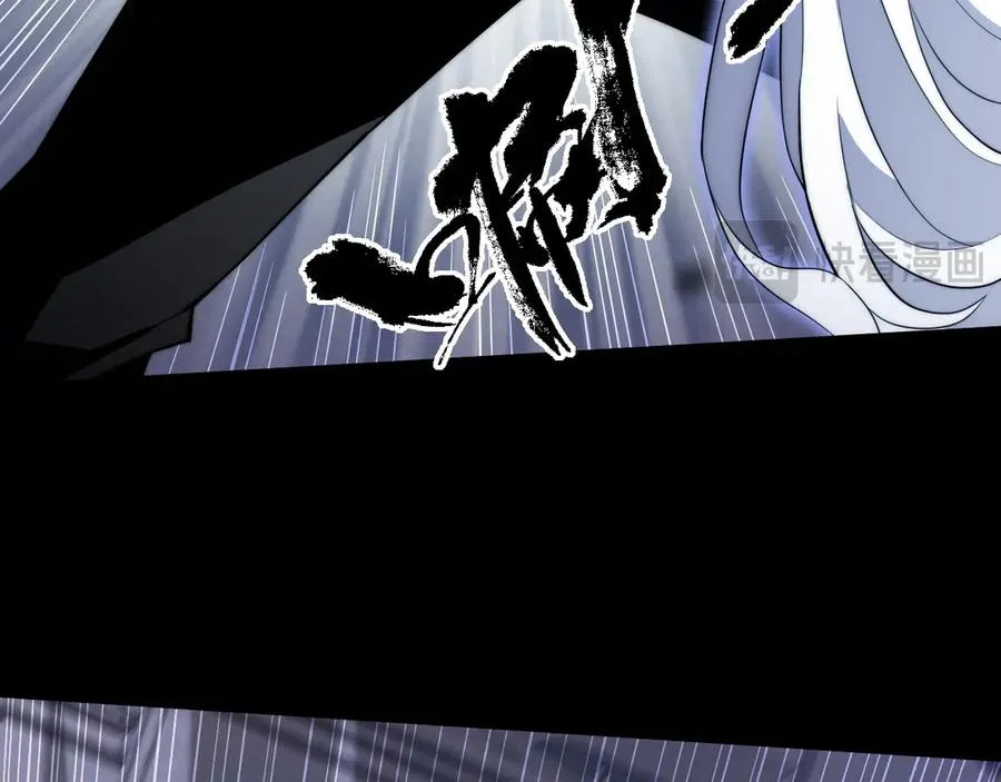 第51话 王大富的真面目！ 第14页