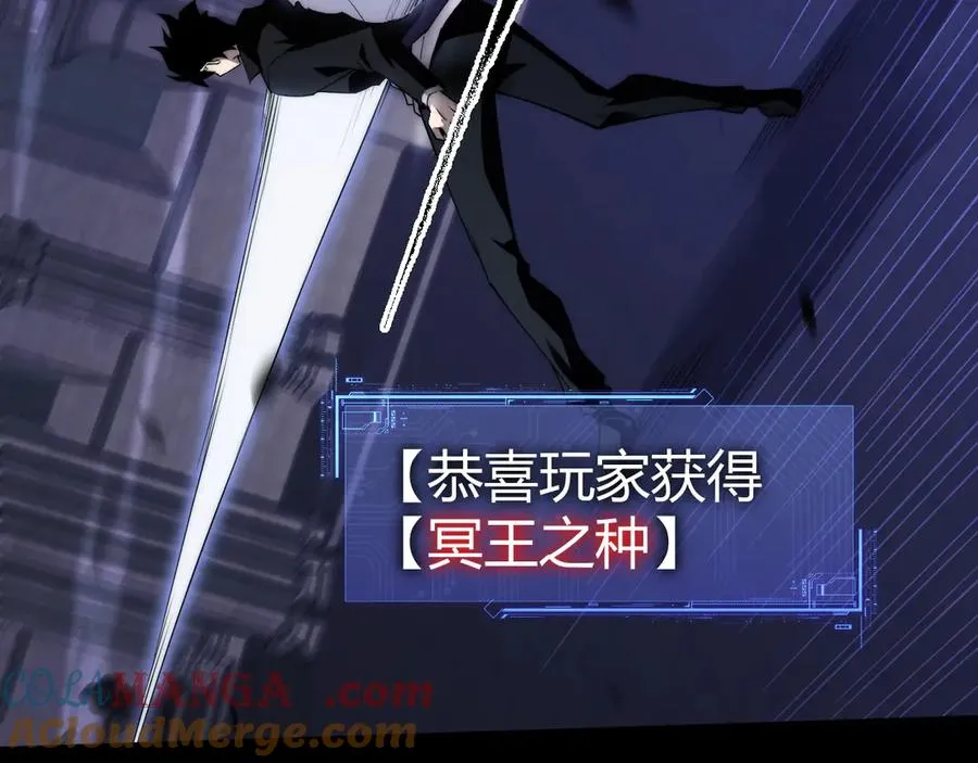第51话 王大富的真面目！ 第17页