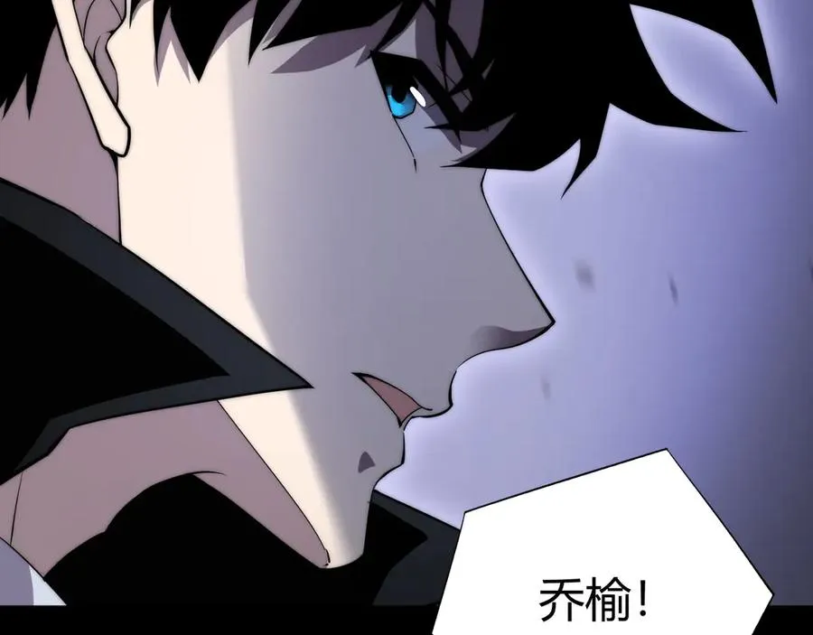 第51话 王大富的真面目！ 第22页