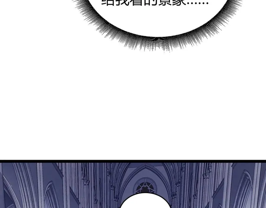 第51话 王大富的真面目！ 第31页