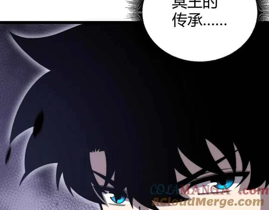 第51话 王大富的真面目！ 第41页