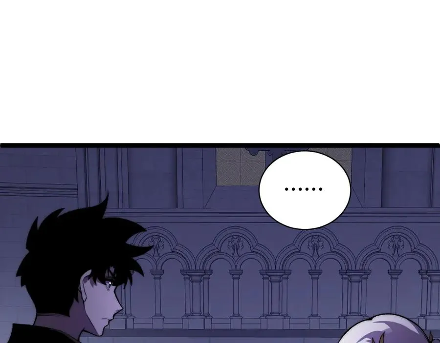第51话 王大富的真面目！ 第46页
