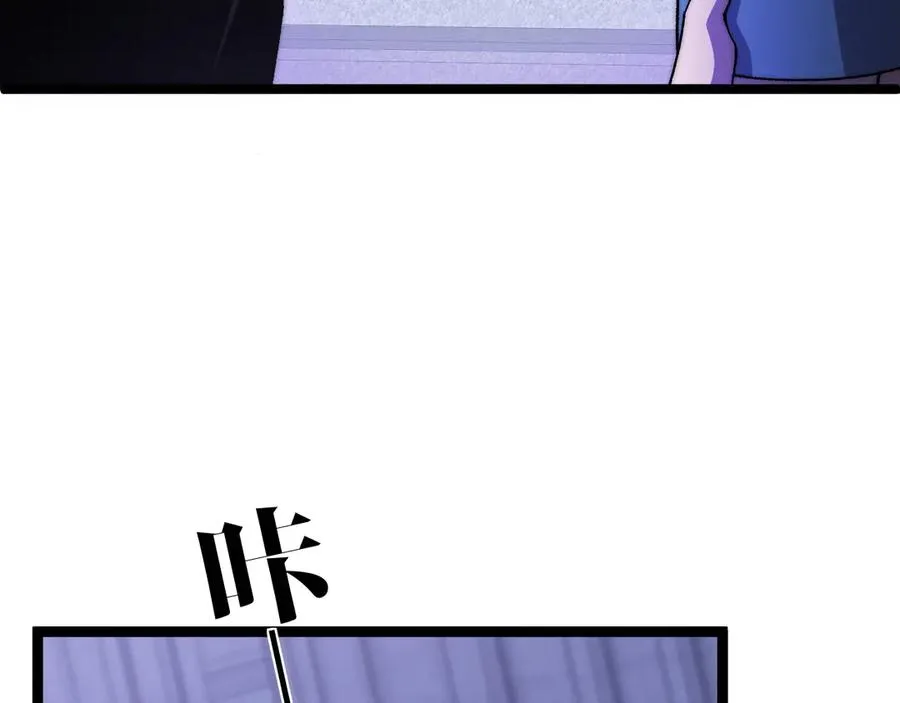 第51话 王大富的真面目！ 第48页