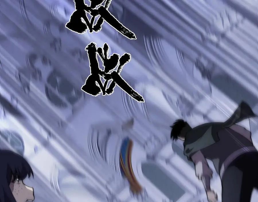 第51话 王大富的真面目！ 第51页
