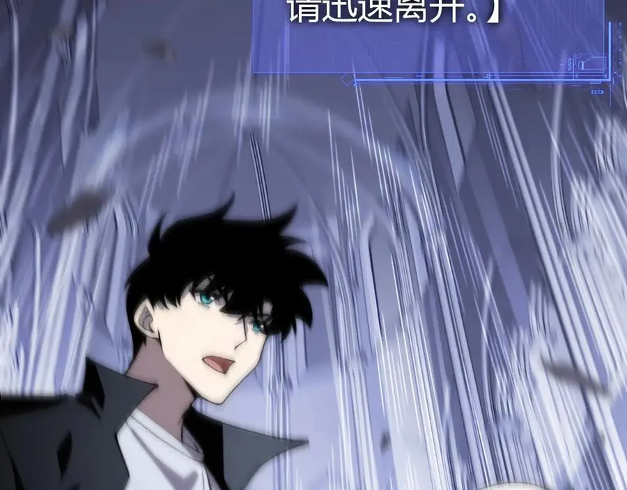 第51话 王大富的真面目！ 第54页
