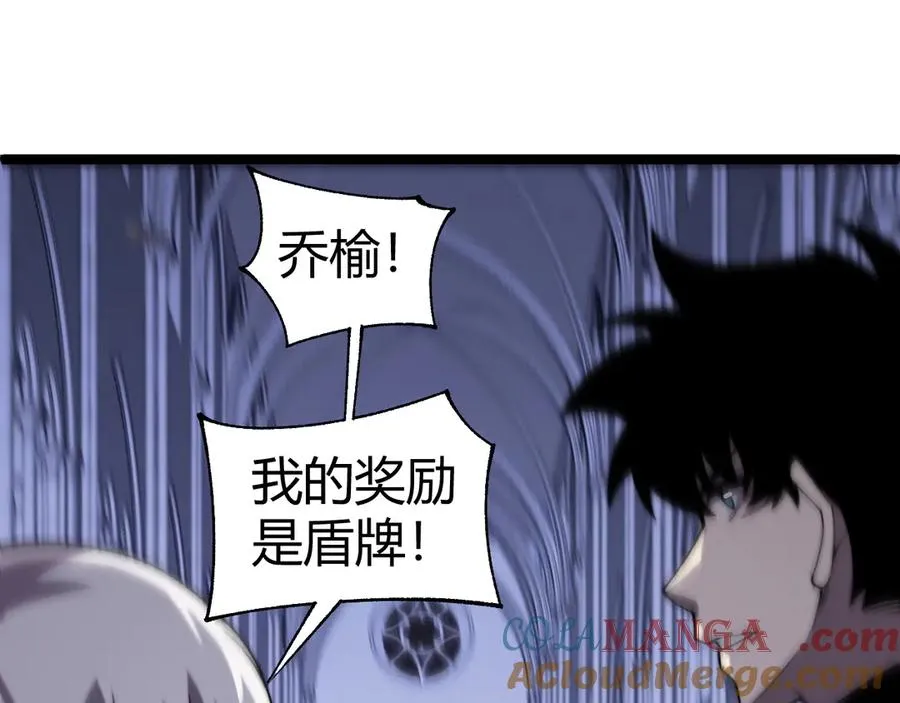 第51话 王大富的真面目！ 第57页