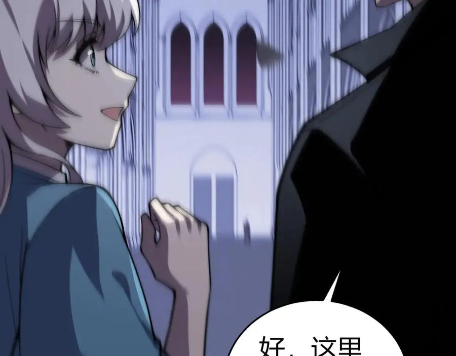 第51话 王大富的真面目！ 第58页