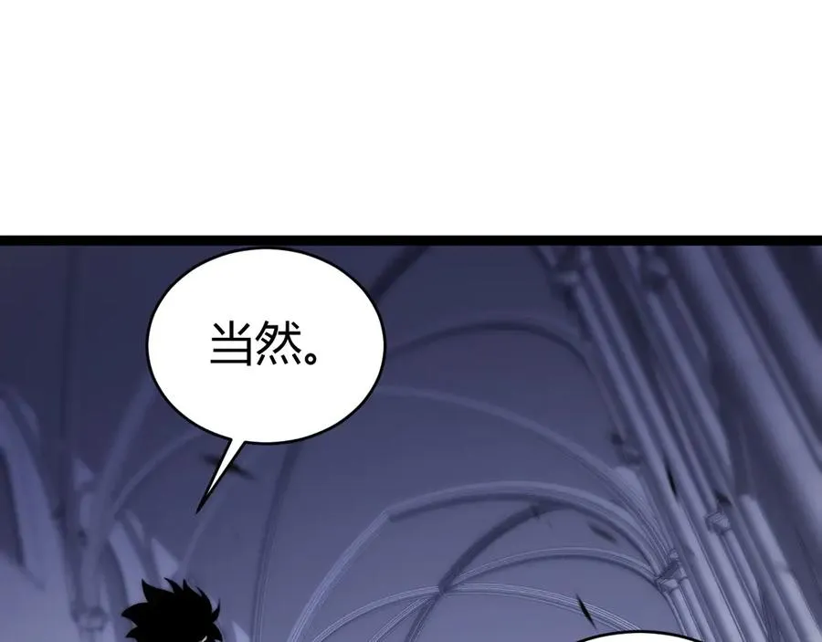 第51话 王大富的真面目！ 第78页