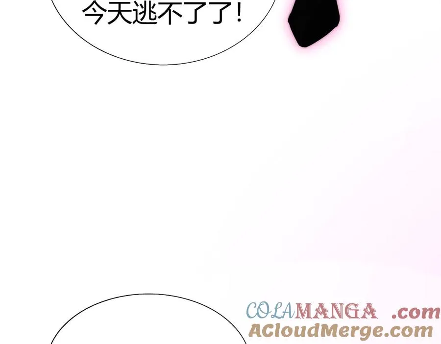 第51话 王大富的真面目！ 第97页
