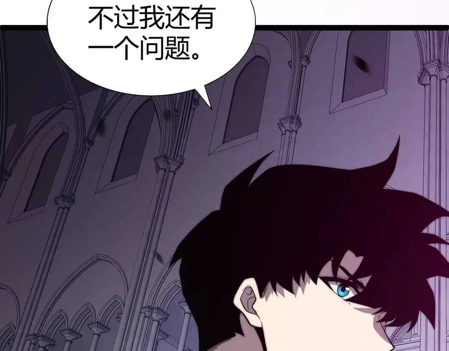 第51话 王大富的真面目！ 第98页