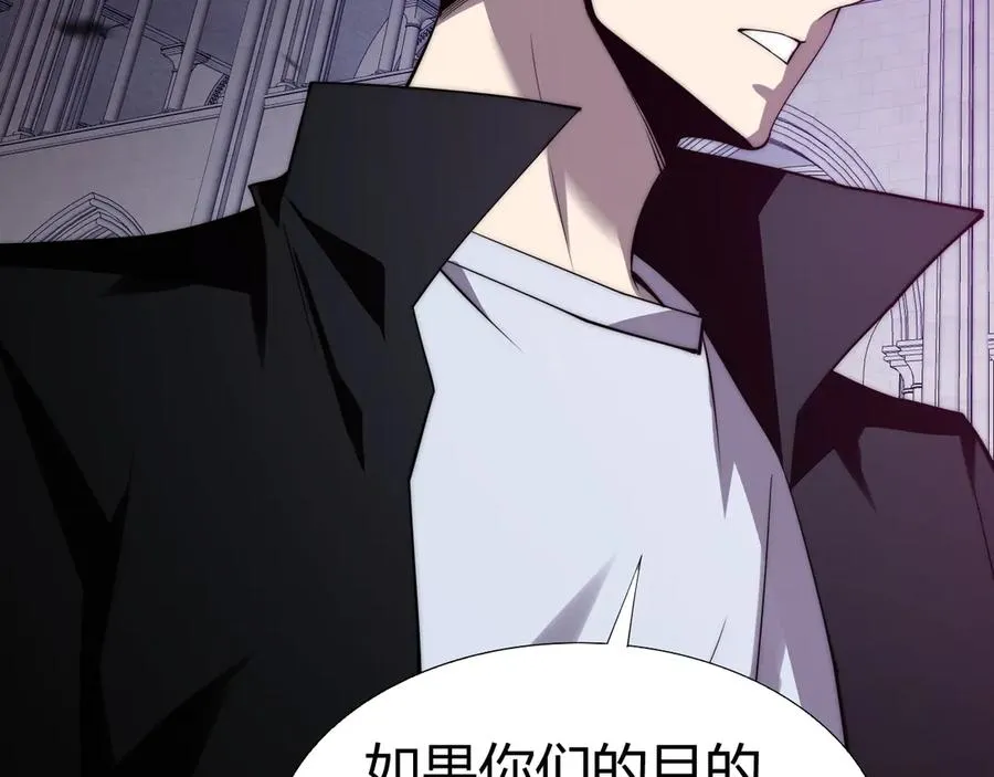 第51话 王大富的真面目！ 第99页