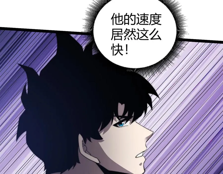 第51话 王大富的真面目！ 第115页