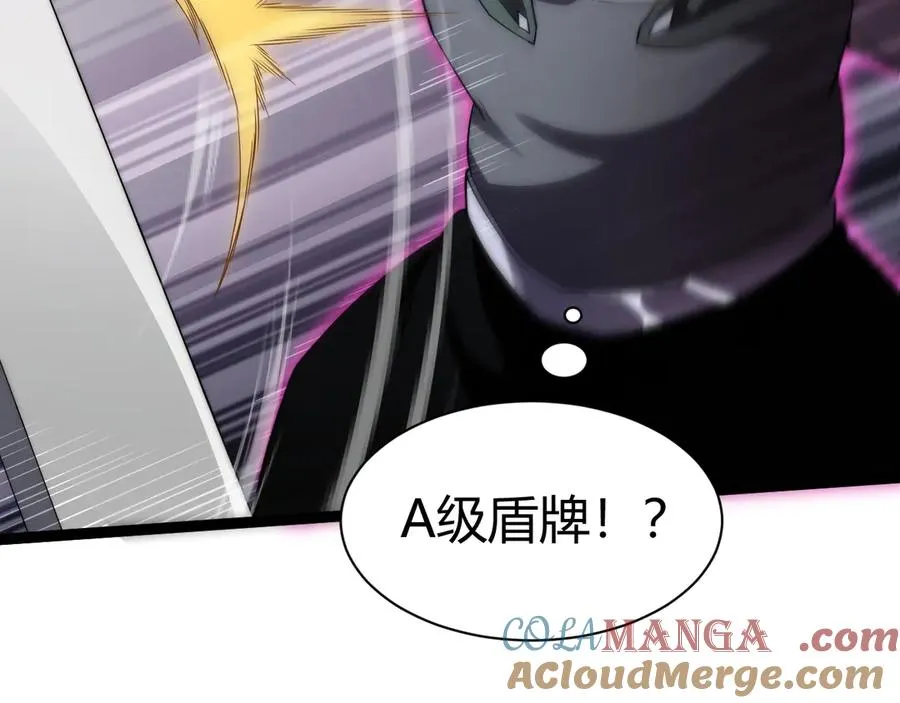 第51话 王大富的真面目！ 第125页