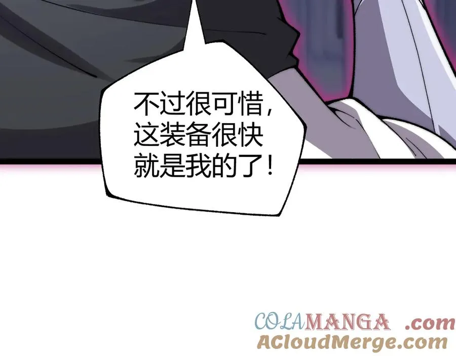 第51话 王大富的真面目！ 第129页