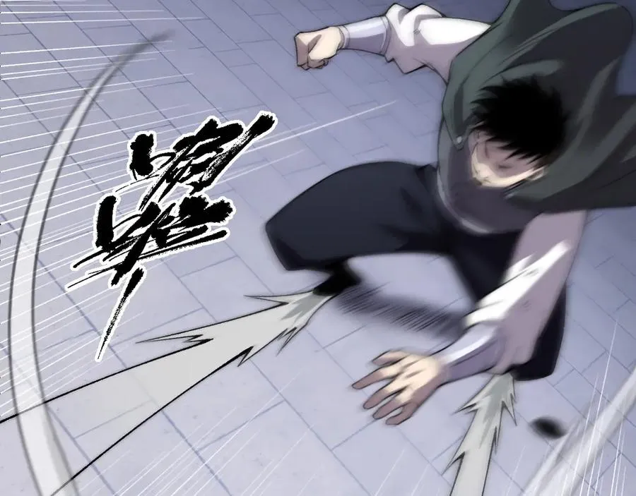 第51话 王大富的真面目！ 第138页