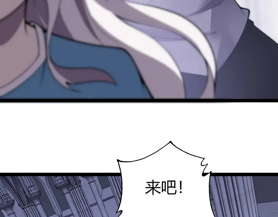 第51话 王大富的真面目！ 第142页