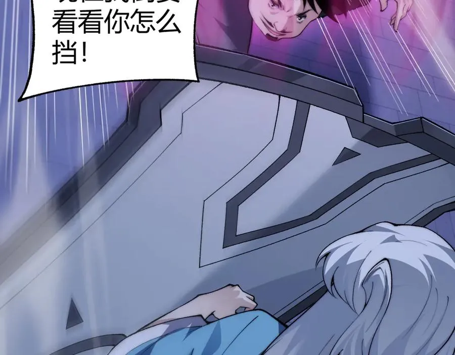 第52话 持续崩塌的副本！ 第14页