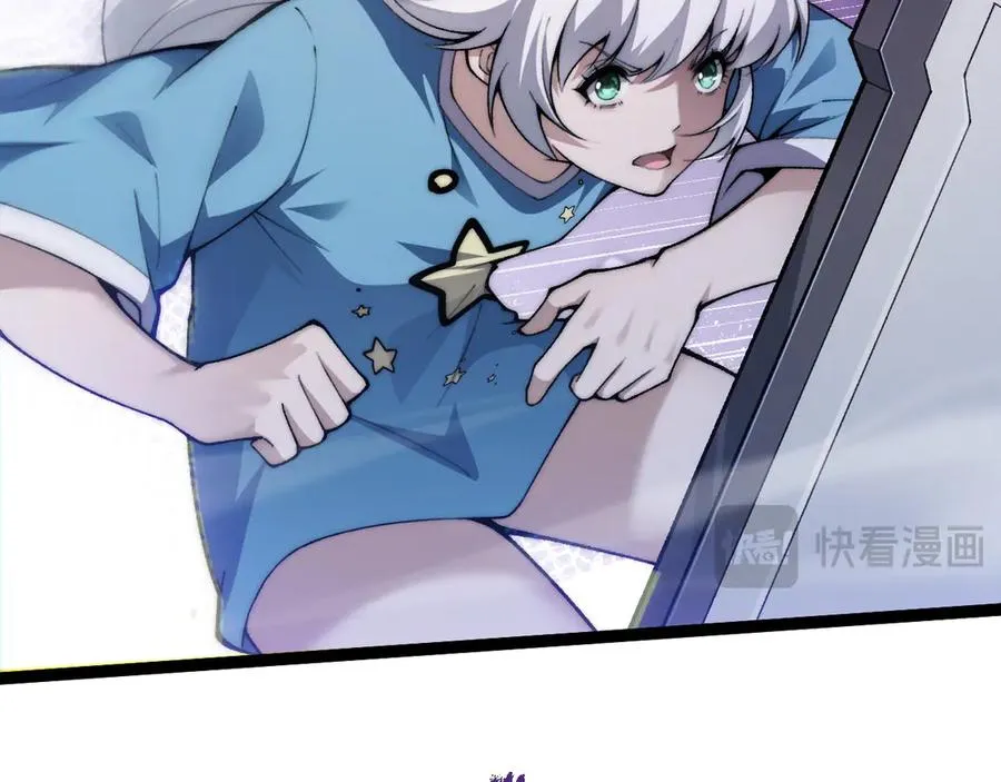 第52话 持续崩塌的副本！ 第18页