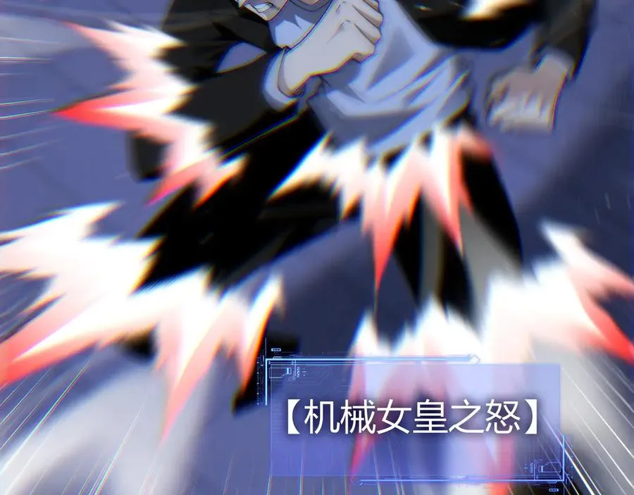 第52话 持续崩塌的副本！ 第28页