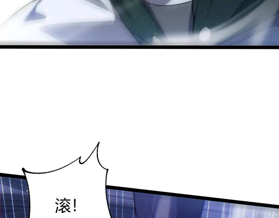 第52话 持续崩塌的副本！ 第32页