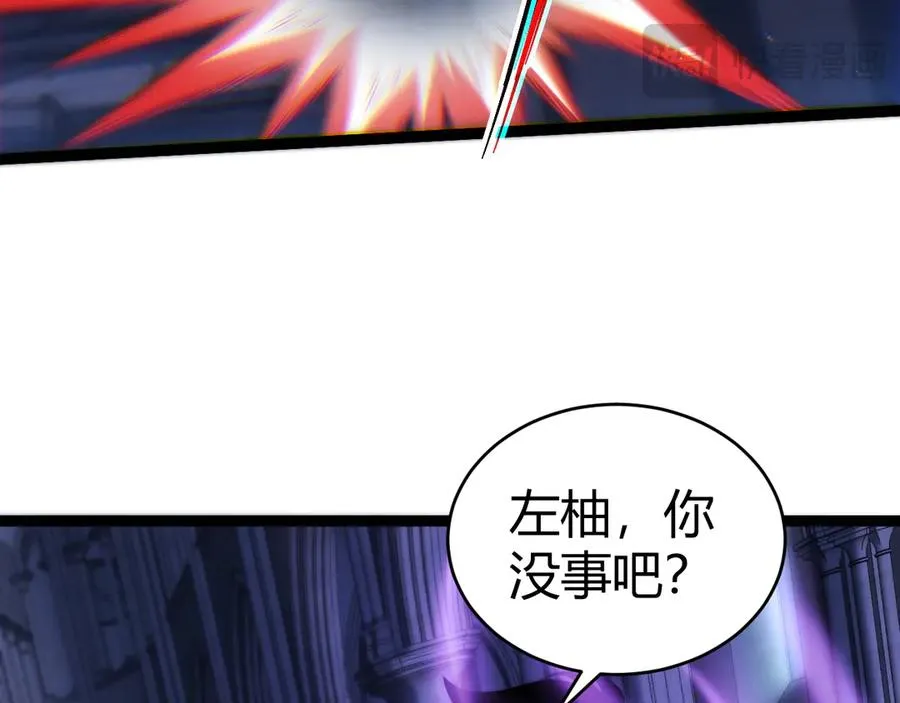 第52话 持续崩塌的副本！ 第36页