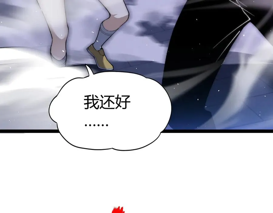 第52话 持续崩塌的副本！ 第38页