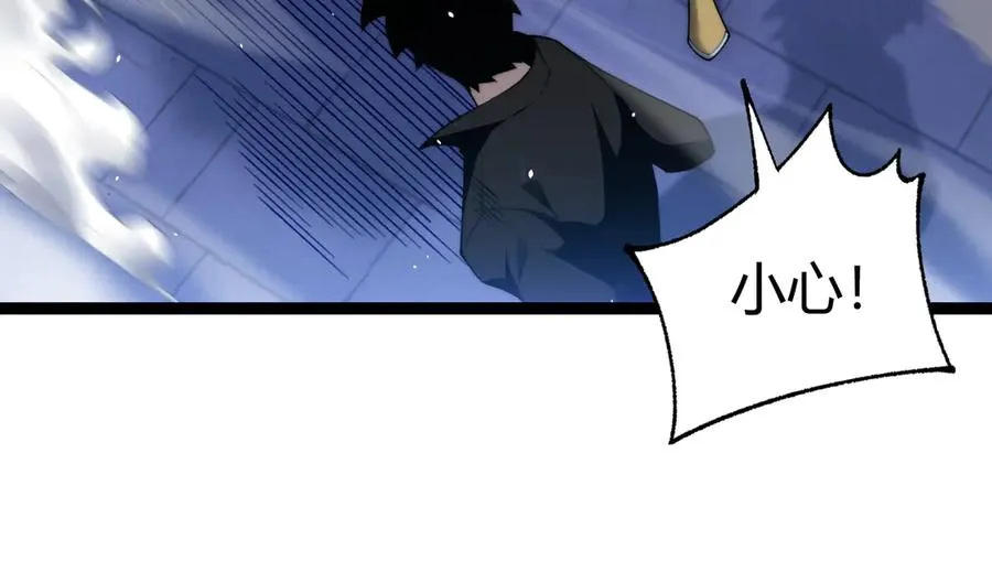 第52话 持续崩塌的副本！ 第40页