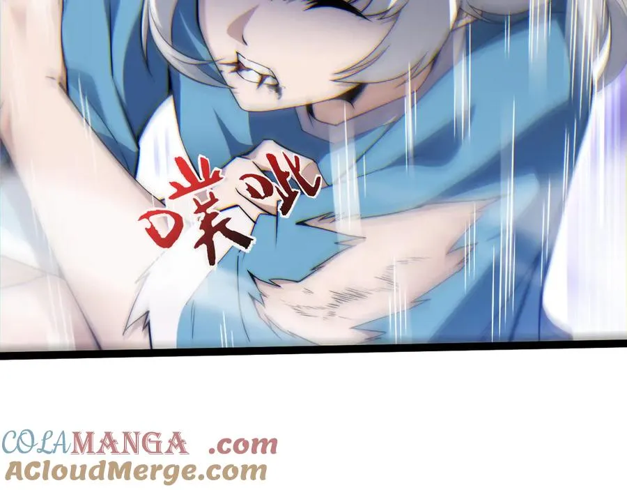 第52话 持续崩塌的副本！ 第45页