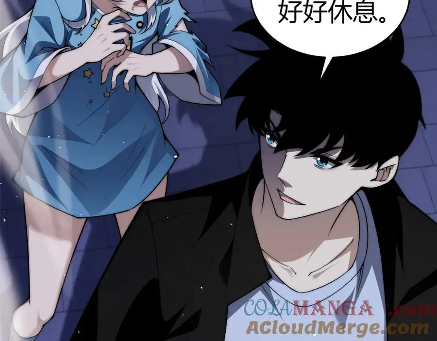 第52话 持续崩塌的副本！ 第57页