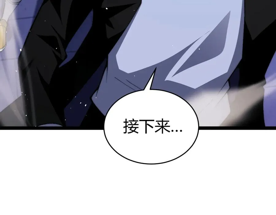 第52话 持续崩塌的副本！ 第58页