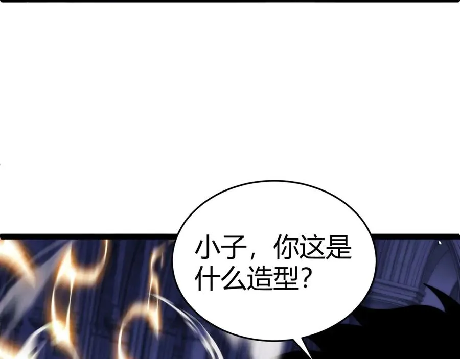 第52话 持续崩塌的副本！ 第64页