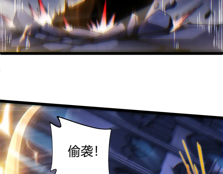 第52话 持续崩塌的副本！ 第68页