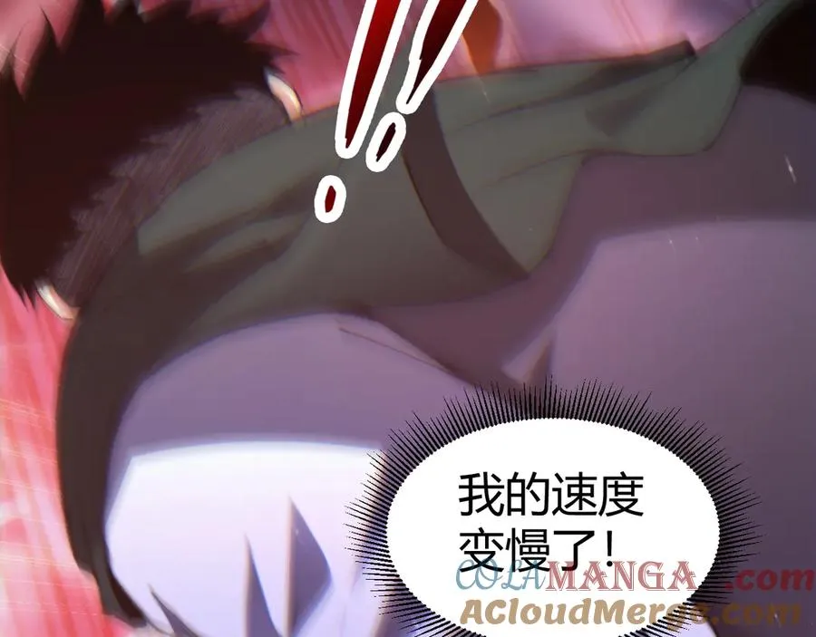 第52话 持续崩塌的副本！ 第93页