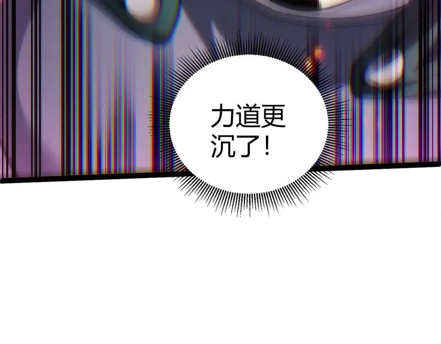 第52话 持续崩塌的副本！ 第100页