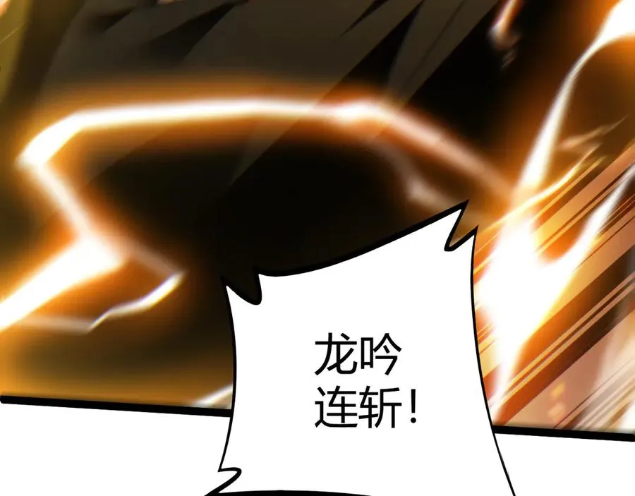 第52话 持续崩塌的副本！ 第102页