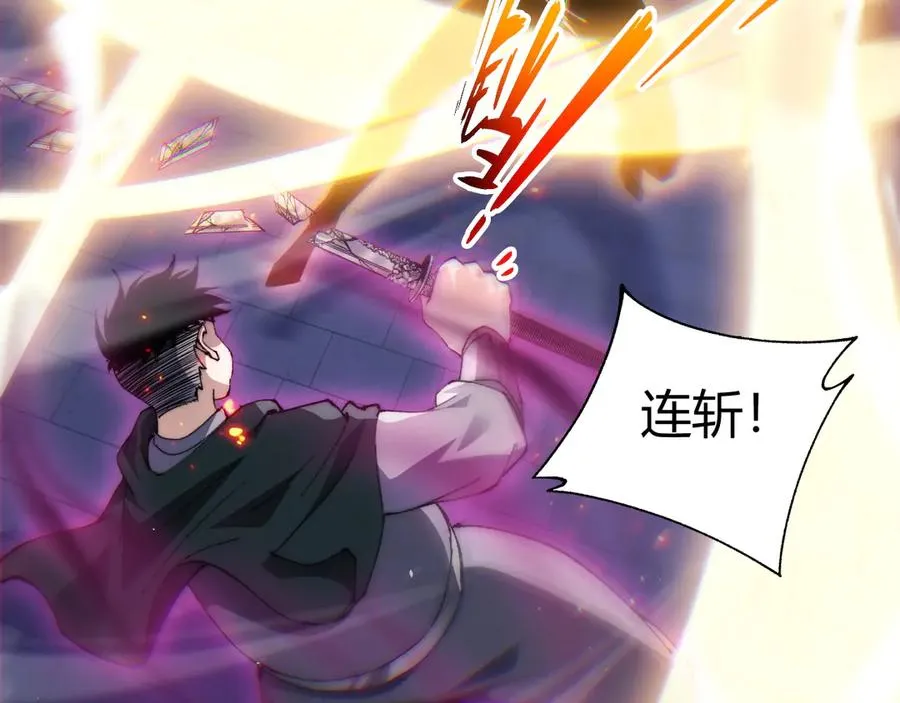 第52话 持续崩塌的副本！ 第116页