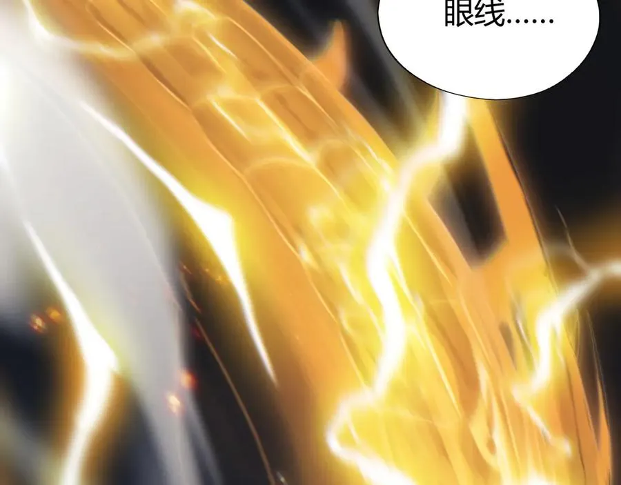 第52话 持续崩塌的副本！ 第131页