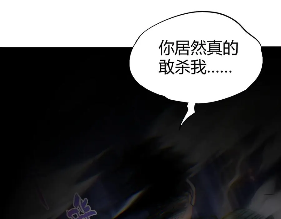 第52话 持续崩塌的副本！ 第135页