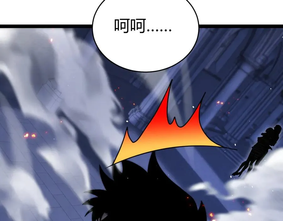 第52话 持续崩塌的副本！ 第146页