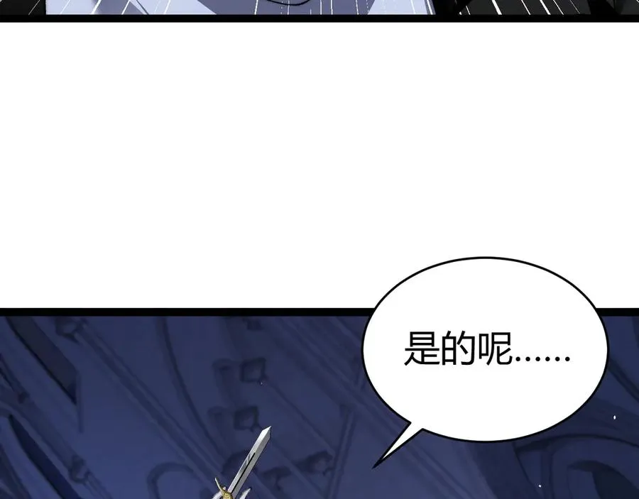 第52话 持续崩塌的副本！ 第155页